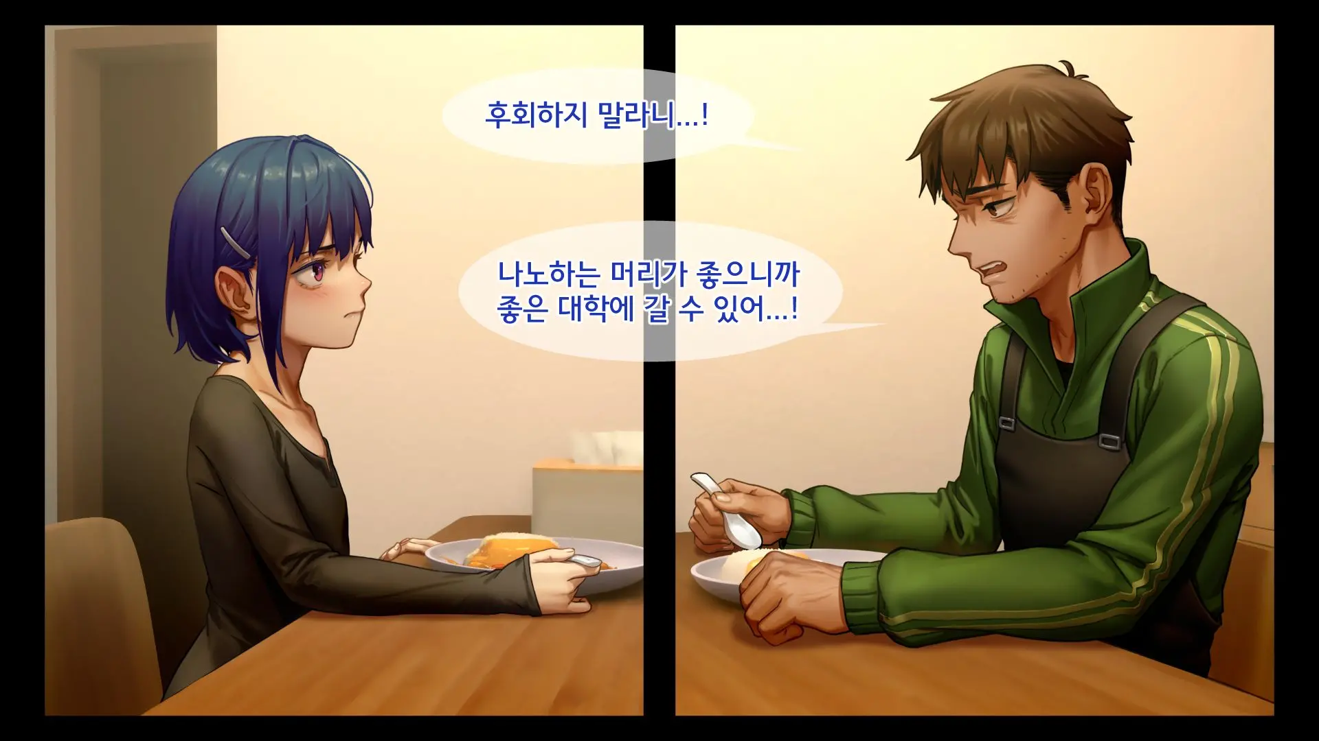 Ore No Imouto Wa Seieki Chuudoku Sono Ichi Ore To Imouto No Ichinichi | 내 여동생은 정액 중독 - 나와 여동생의 하루